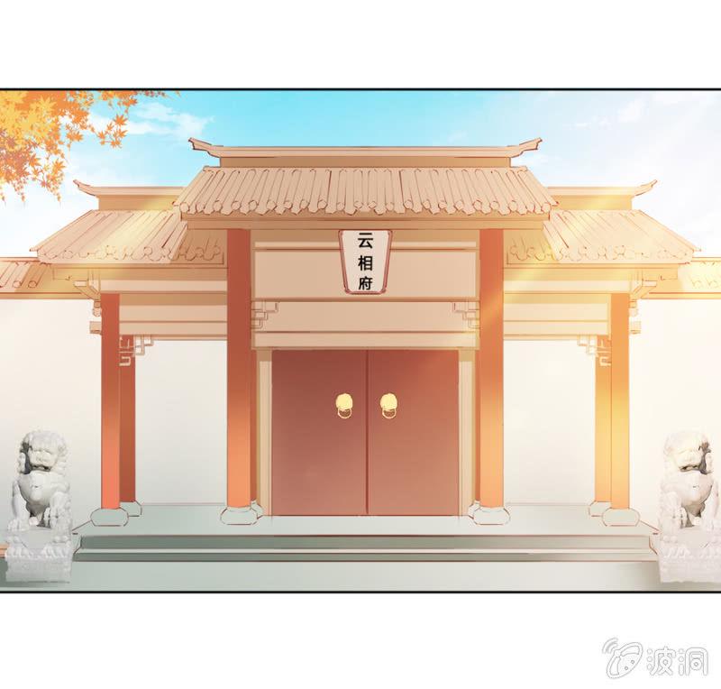 三位小霸王3