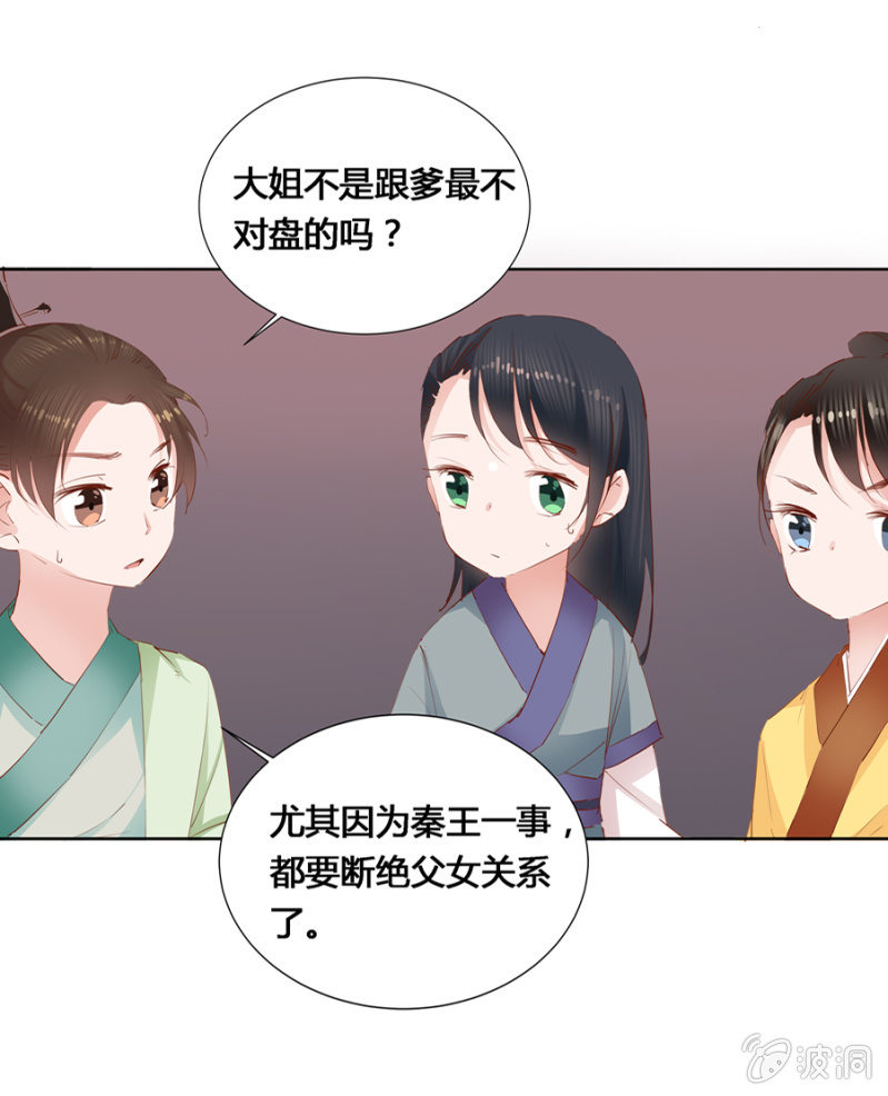 三位小霸王34
