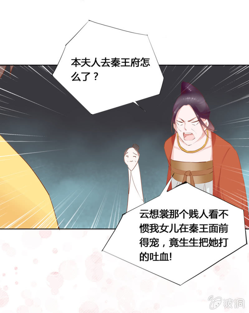 三位小霸王13
