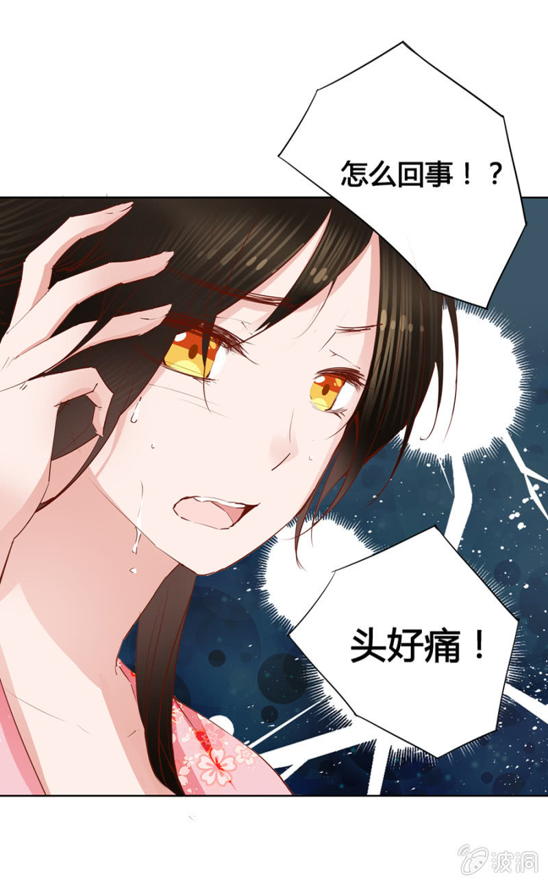 我悔婚行吗？1
