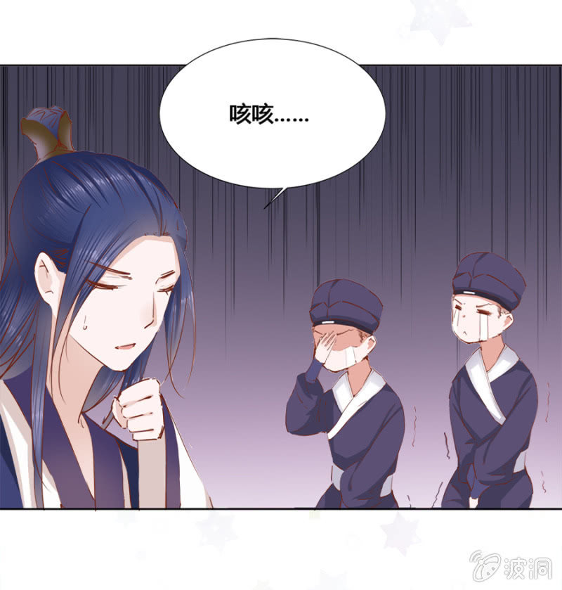 鬼上身5
