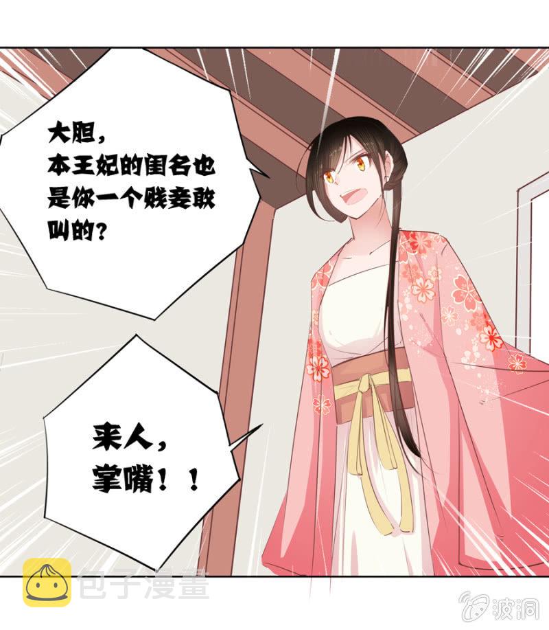 你怎么还没死？31