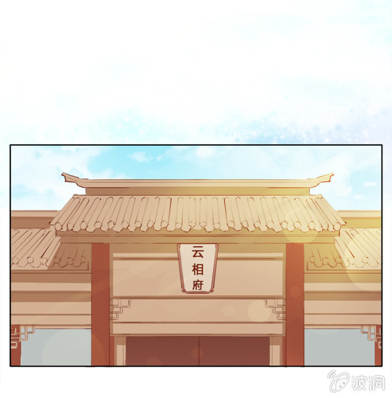鬼上身19