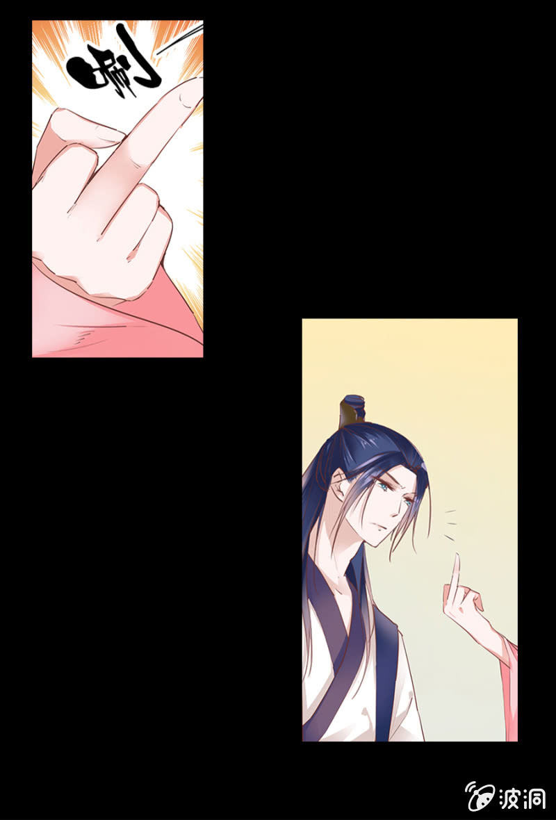 预告29