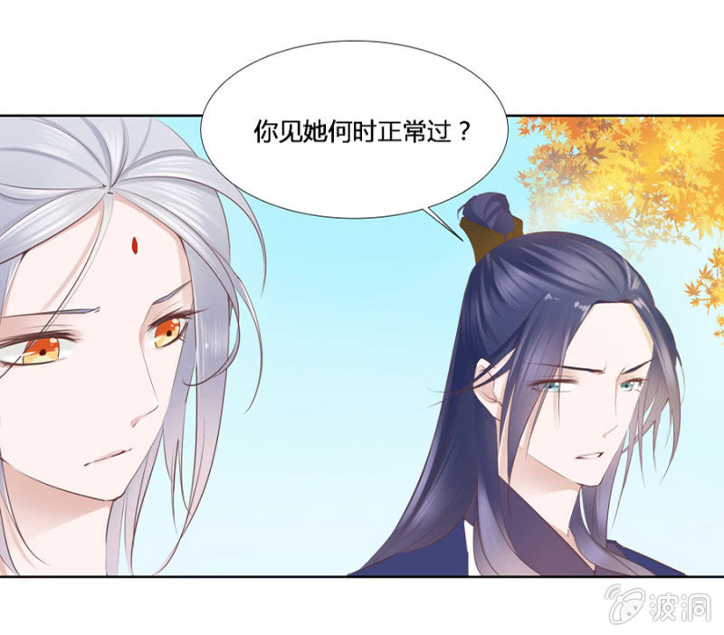 谁是你姐姐14