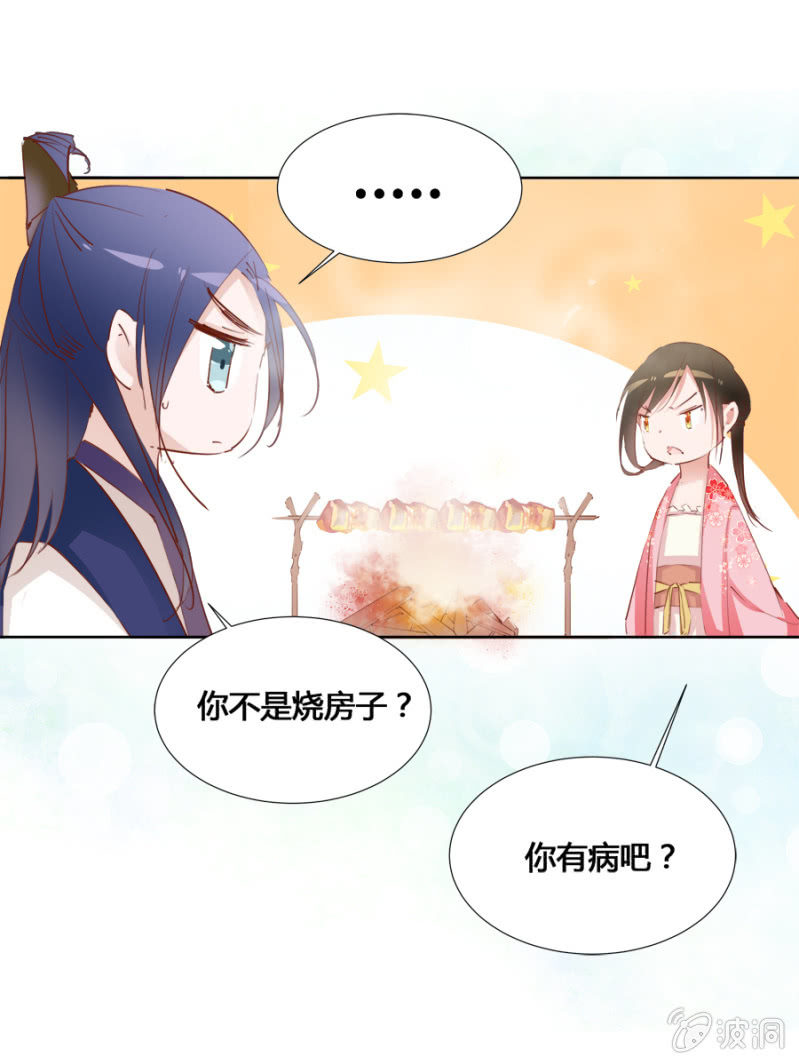 可以连他一起揍吗18