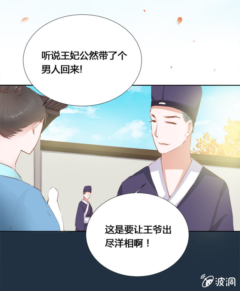 可以连他一起揍吗13