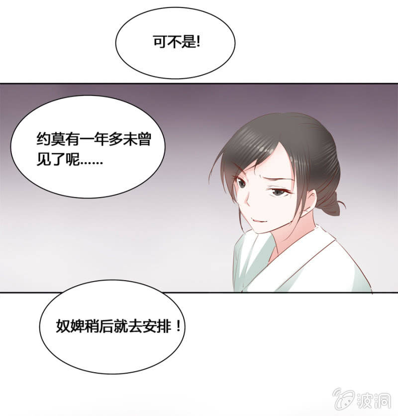 我爹是相爷！0