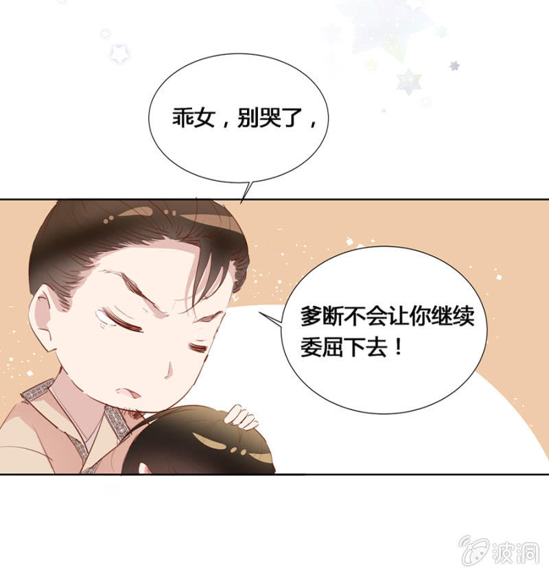 三位小霸王38