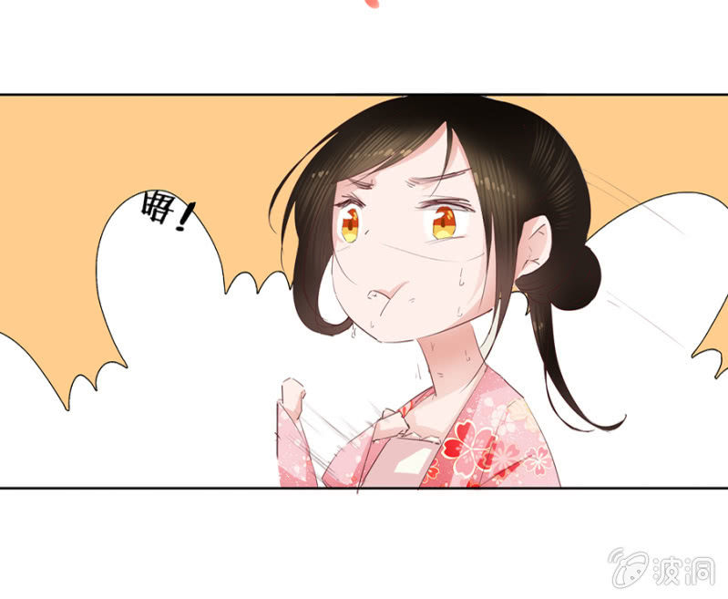 三位小霸王24