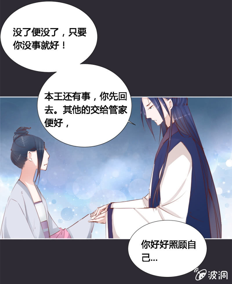 本就不该存在29