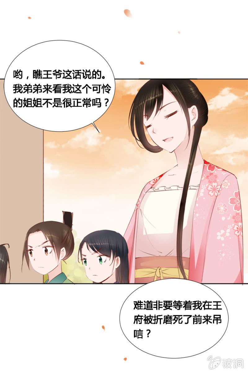 本就不该存在9
