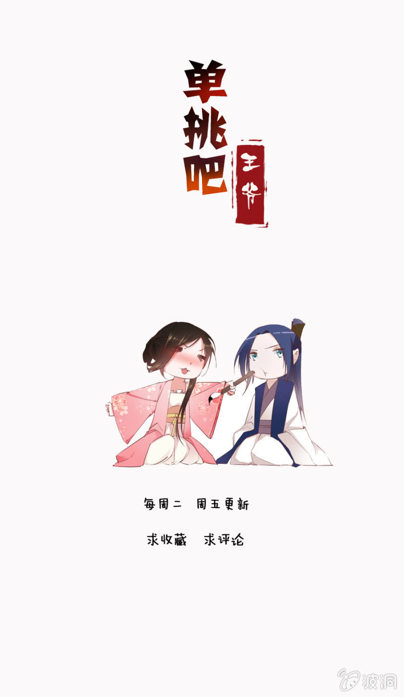 预告32