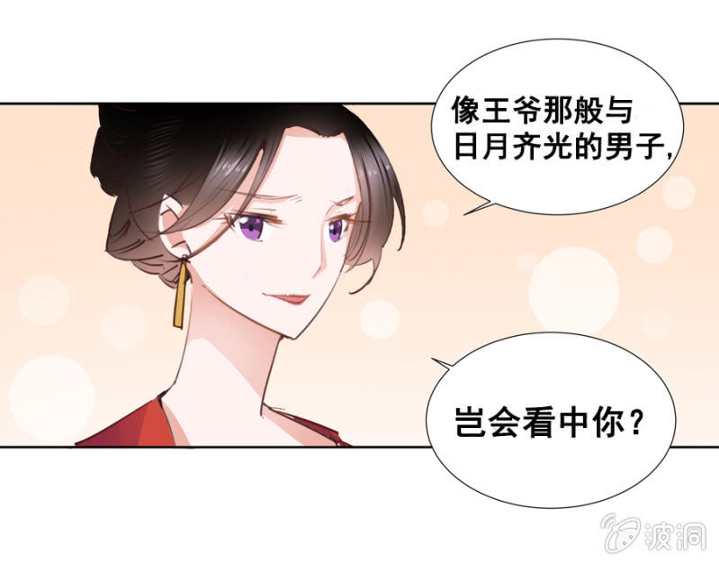 你怎么还没死？25