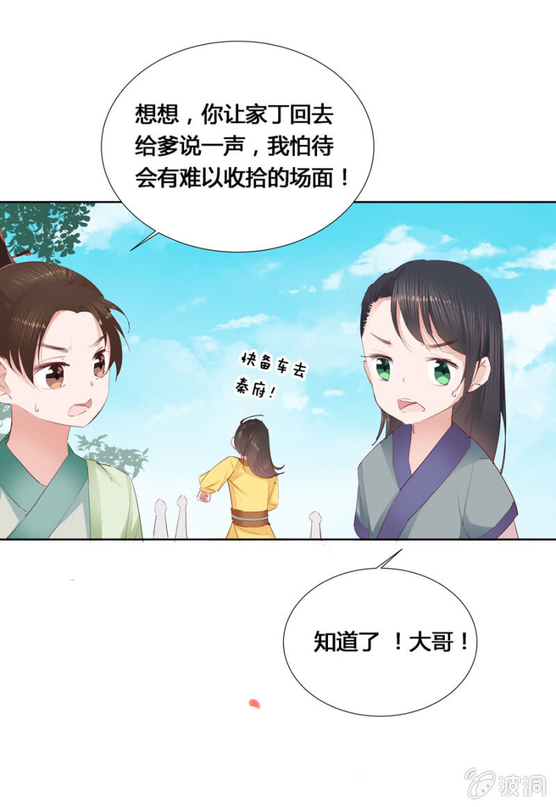 三位小霸王19