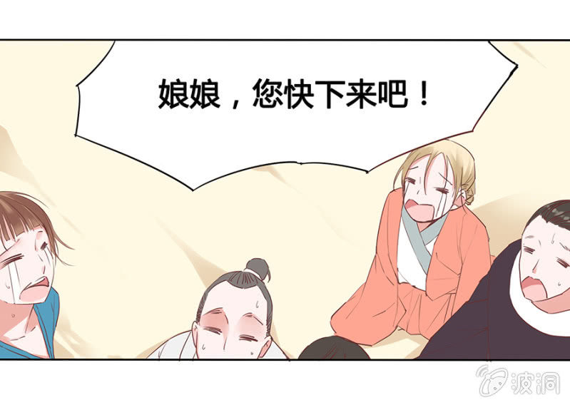 狗血穿越了？4