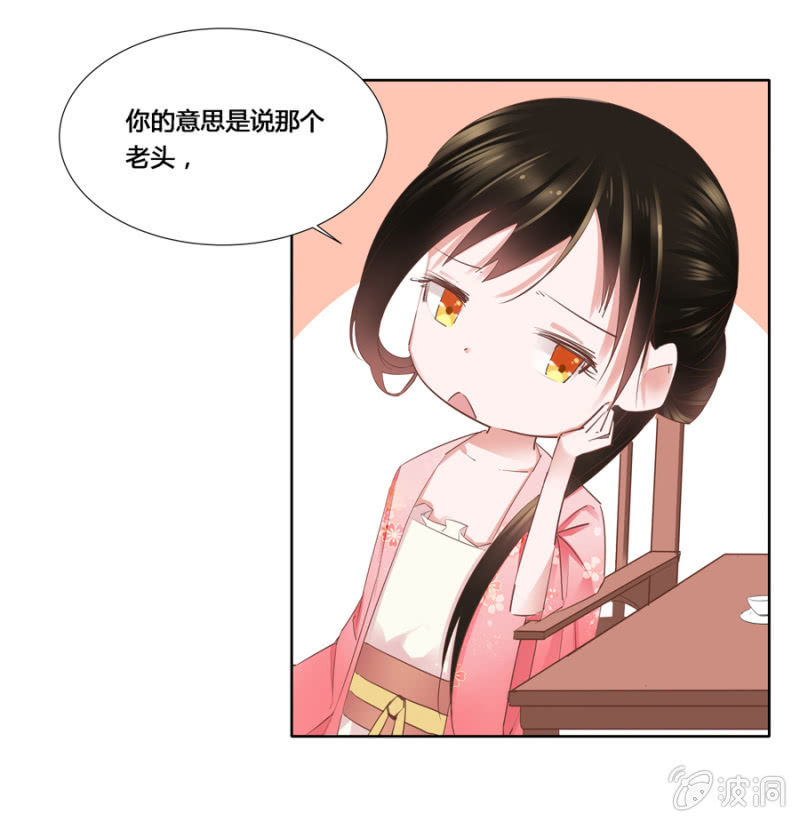 谁是你姐姐26