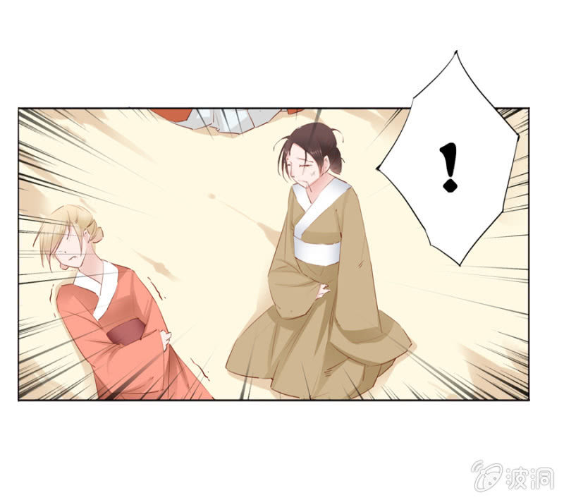 我爹是相爷！10