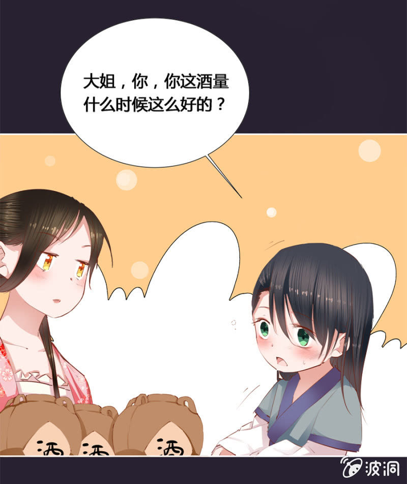 偷听墙脚20