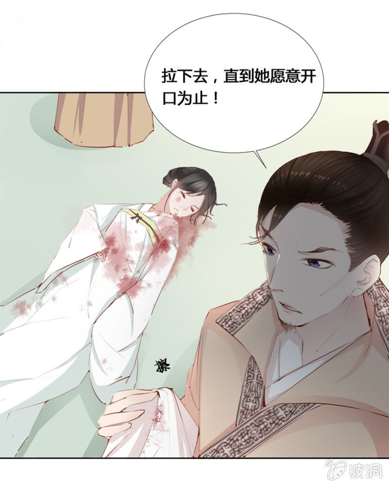 偷听墙脚25