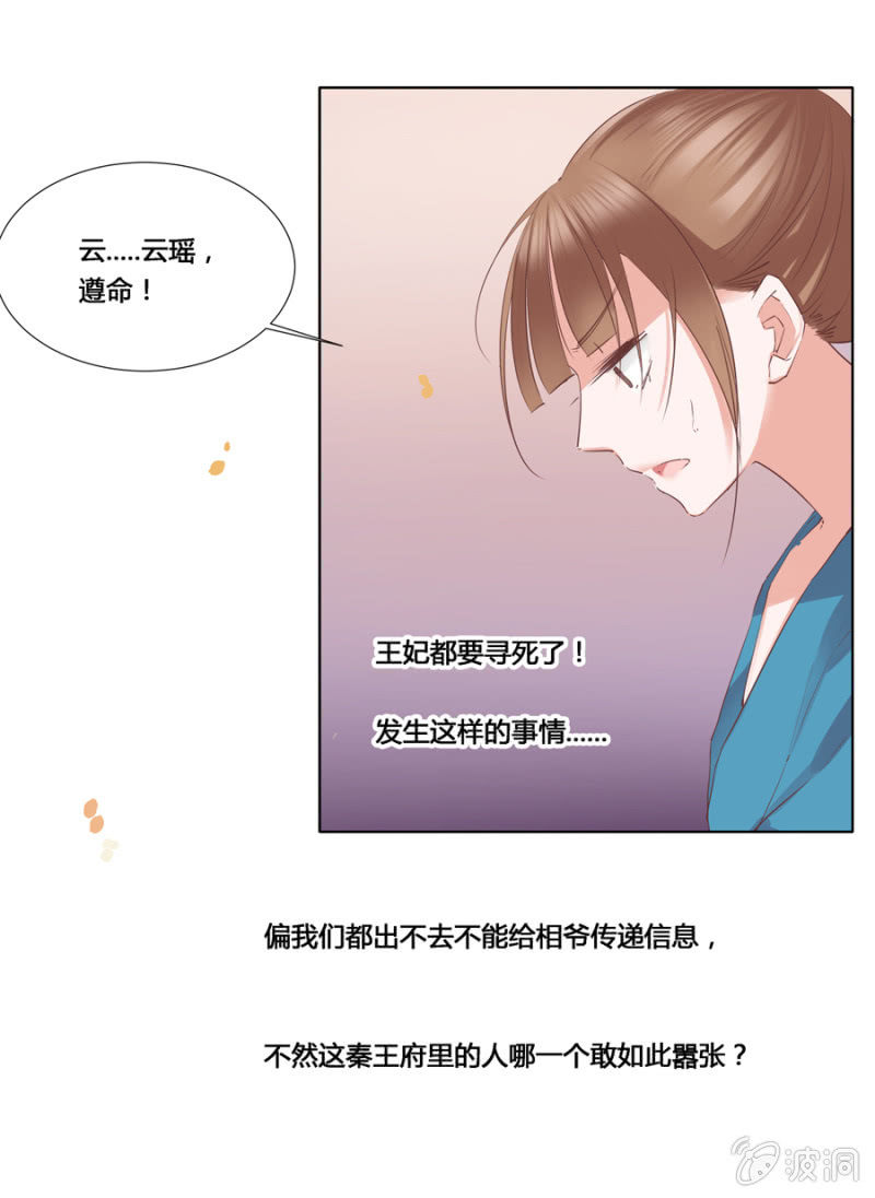 谁是你姐姐10
