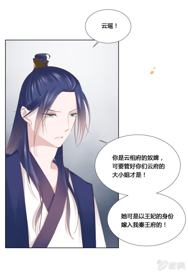 谁是你姐姐9