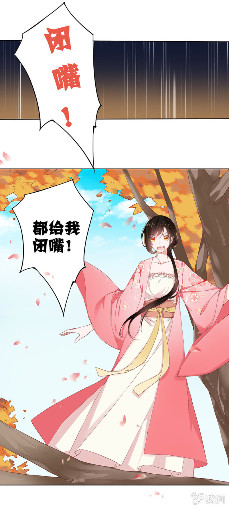 狗血穿越了？5
