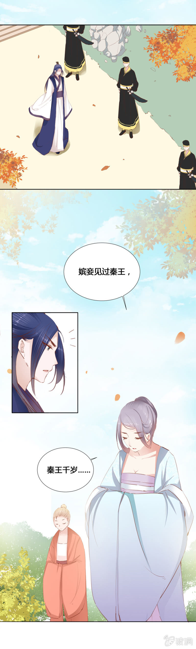 把她后院拆了！26