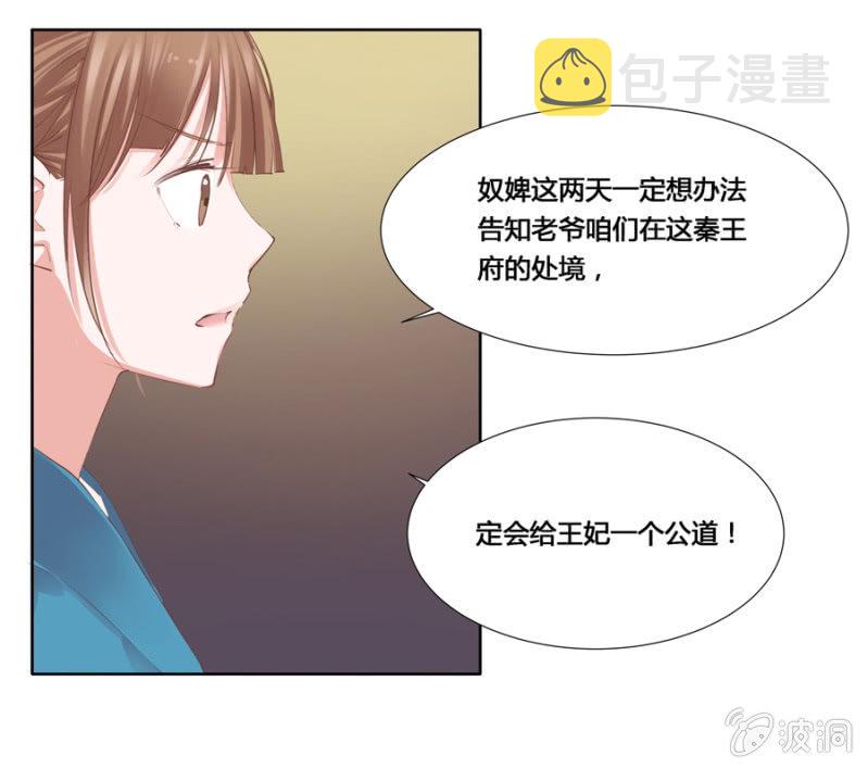 谁是你姐姐25