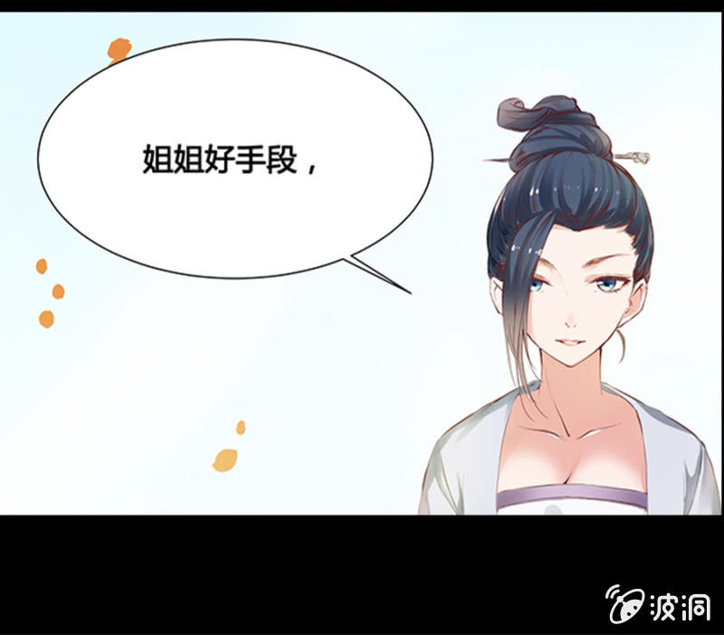 预告24
