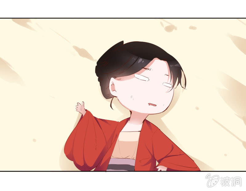 你怎么还没死？49