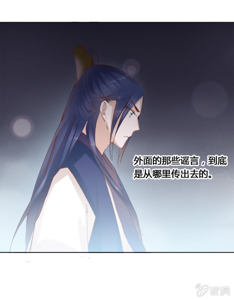 鬼上身27