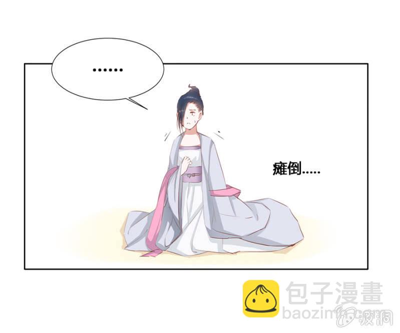 把她后院拆了！12