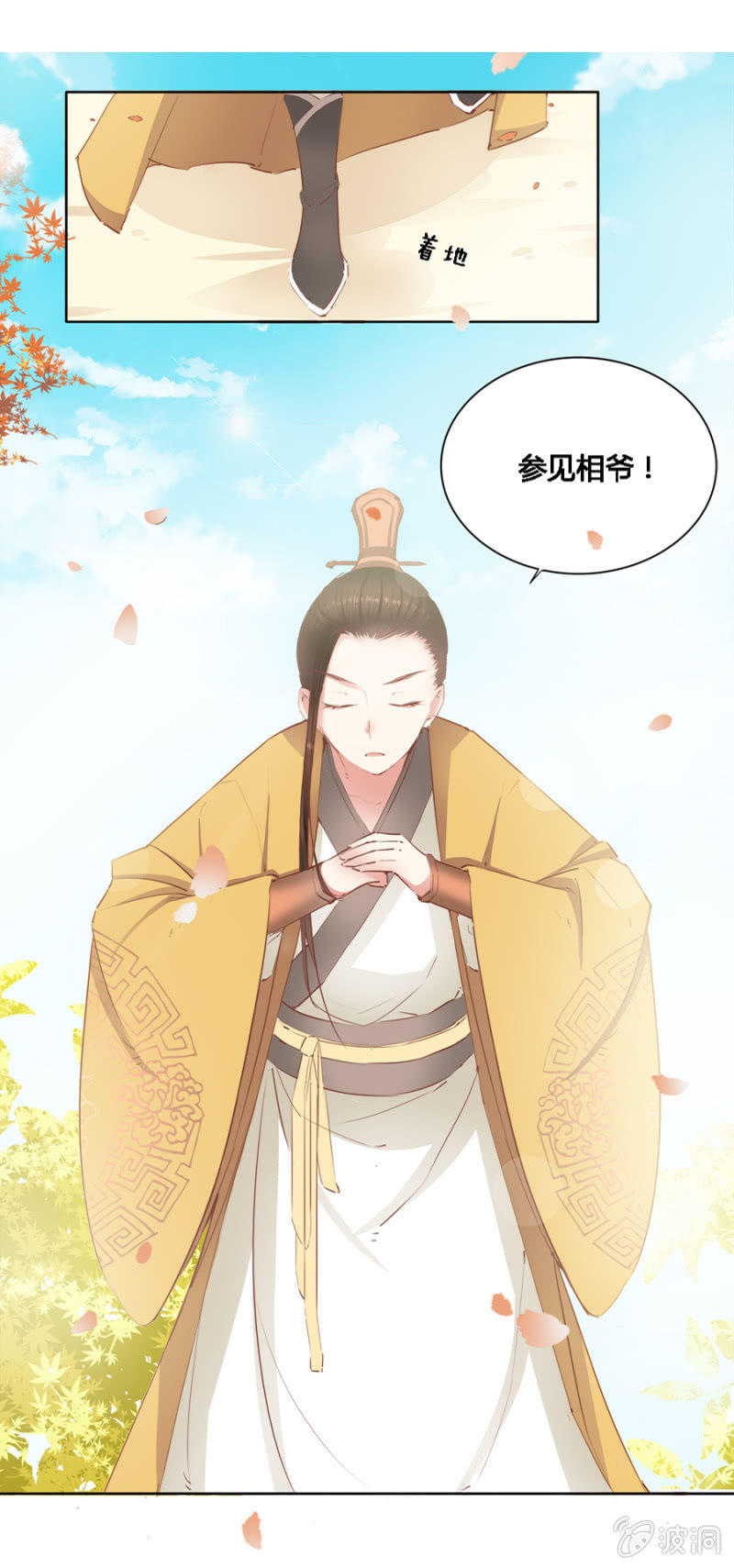可以连他一起揍吗0