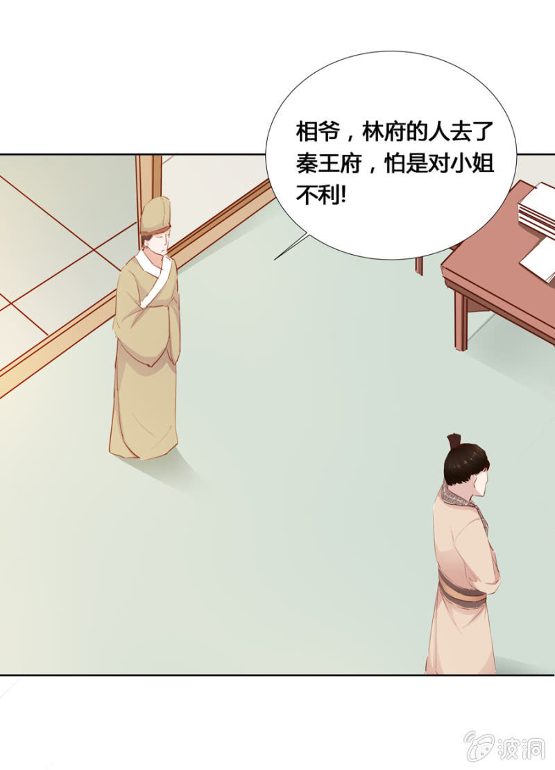 三位小霸王4