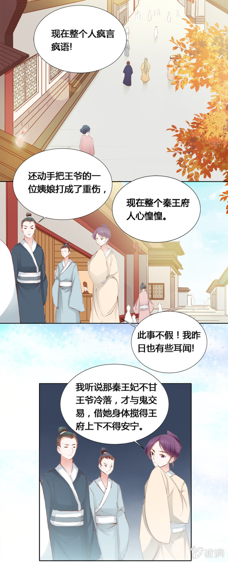 鬼上身18