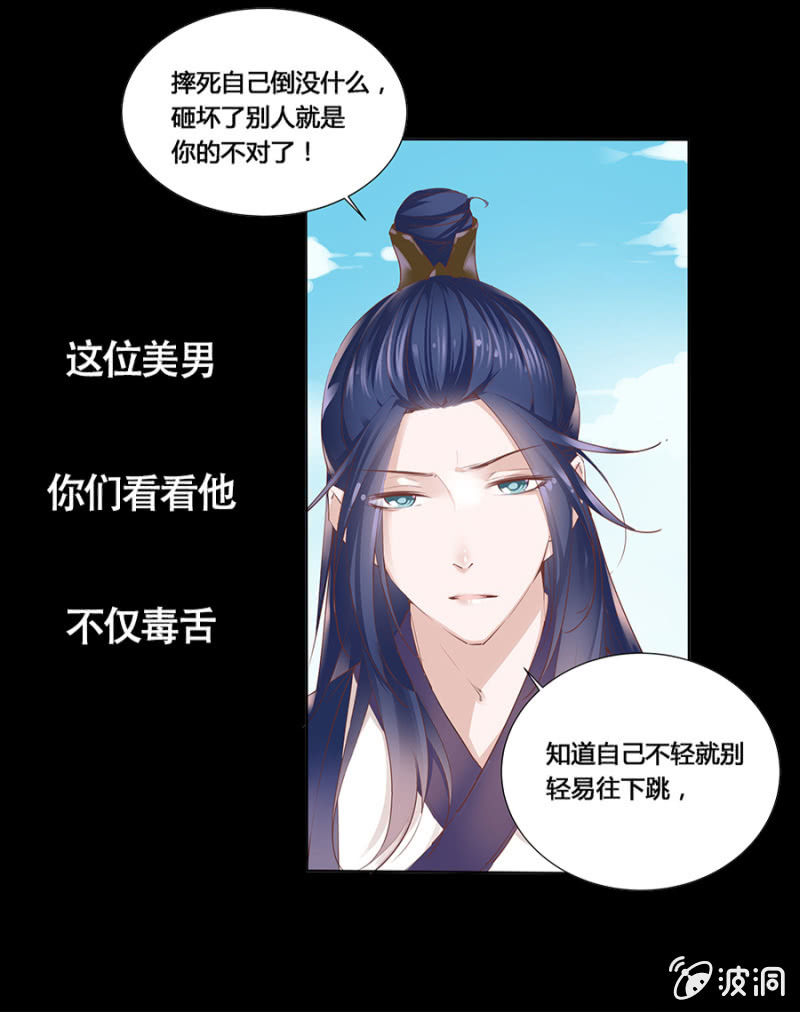 预告20