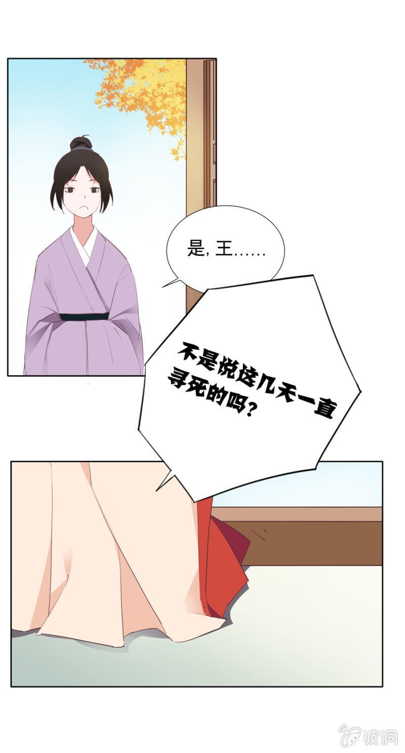 你怎么还没死？13