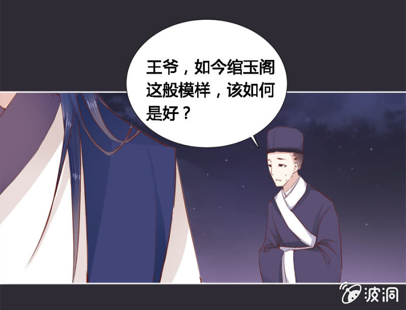 本就不该存在30