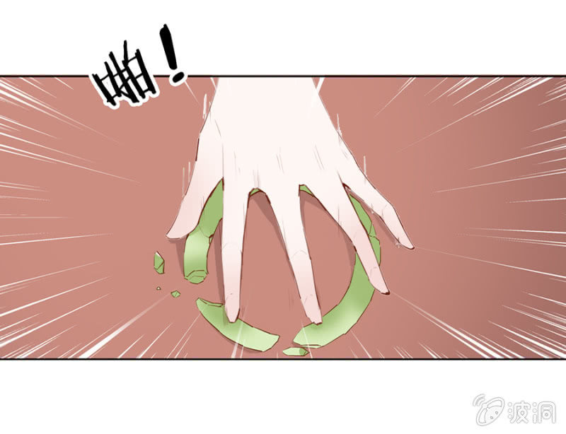 我悔婚行吗？24
