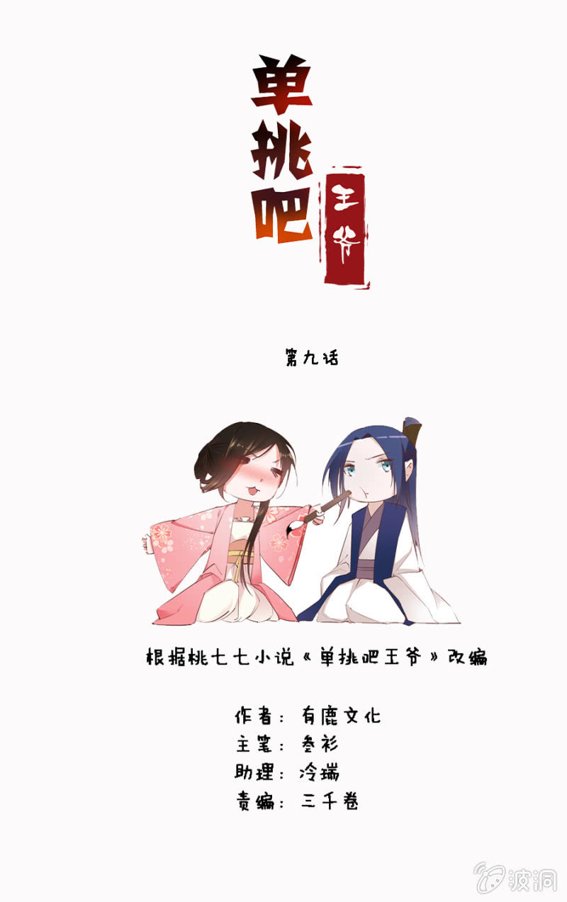 本就不该存在1