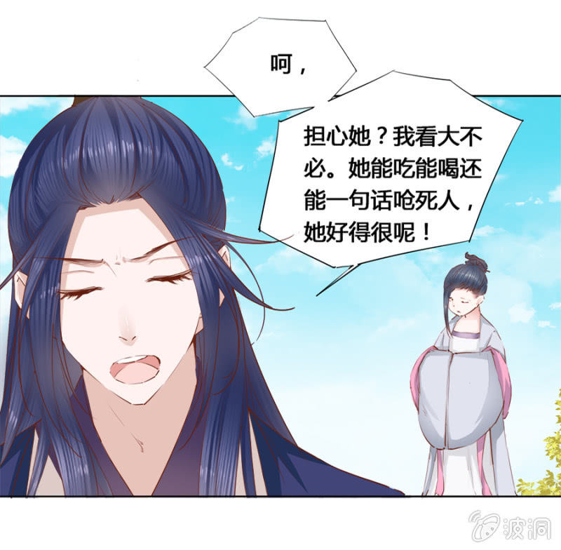 鬼上身14