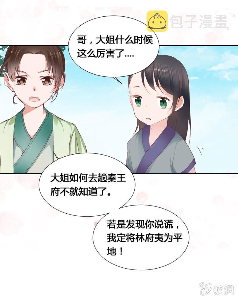 三位小霸王16