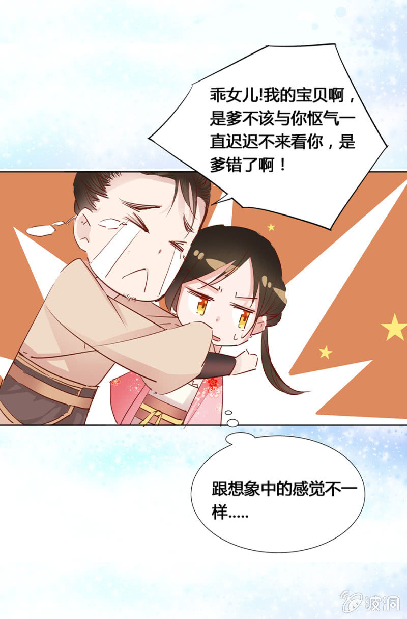 三位小霸王27