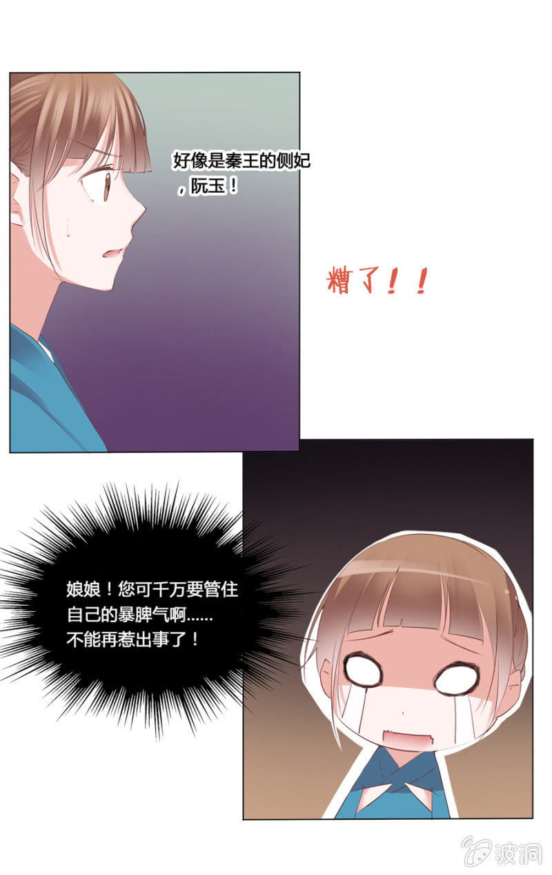 谁是你姐姐7