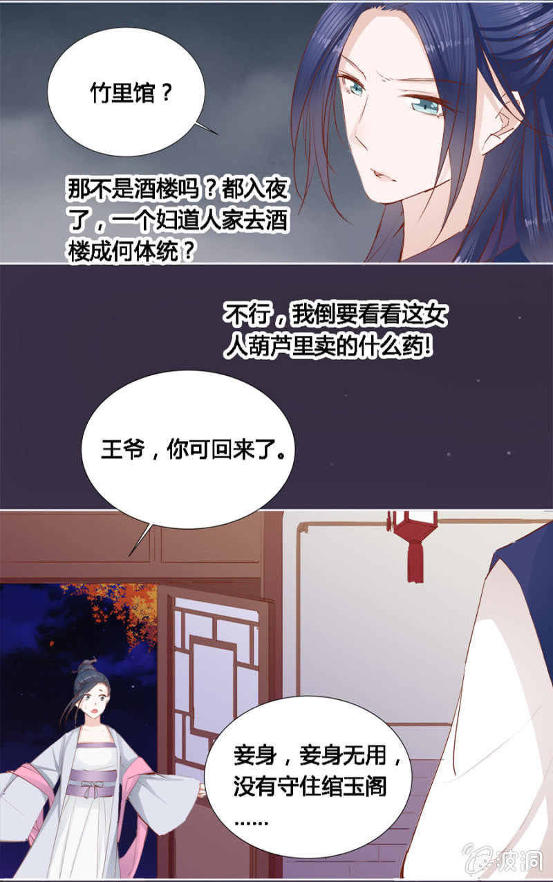 本就不该存在26
