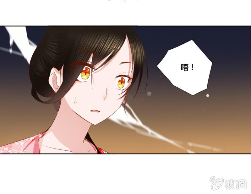 王妃失心疯啦！36