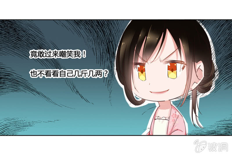 你怎么还没死？23