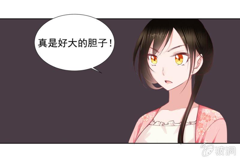 你怎么还没死？18