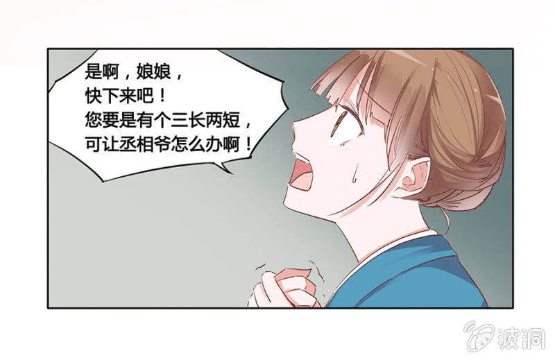 狗血穿越了？3